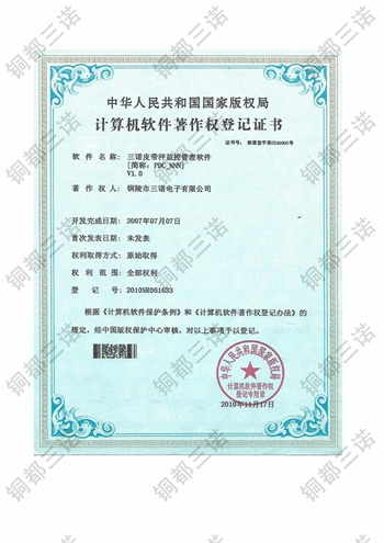 Ӌ��Cܛ���������ӛ�C��