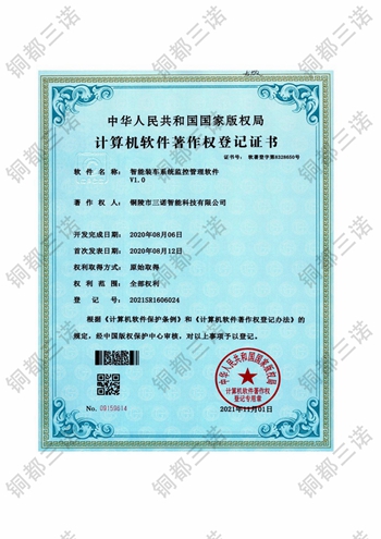 Ӌ��Cܛ���������ӛ�C��